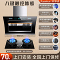 Royalstar range hood & gas stove combo - home kitchen, powerful suction, side-exhaust, self-cleaning cooktop set