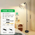 Black stem petal floor lamp [eye-care led, mi home app supported]