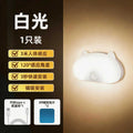 Motion sensor light: instant on, instant off. night light with automatic sensing. smart night light, 2026 new model
