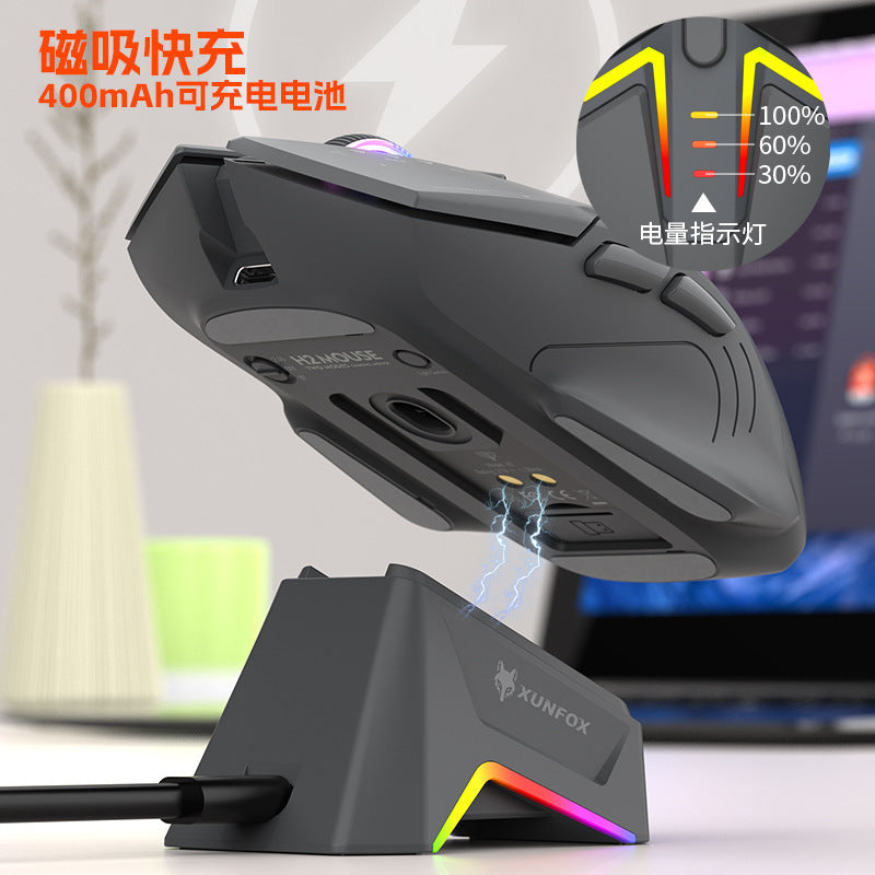 Dazzling silver fox h2 rechargeable rgb illuminated mouse - bluetooth wireless dual-mode mouse - lightweight laptop gaming mouse for esports