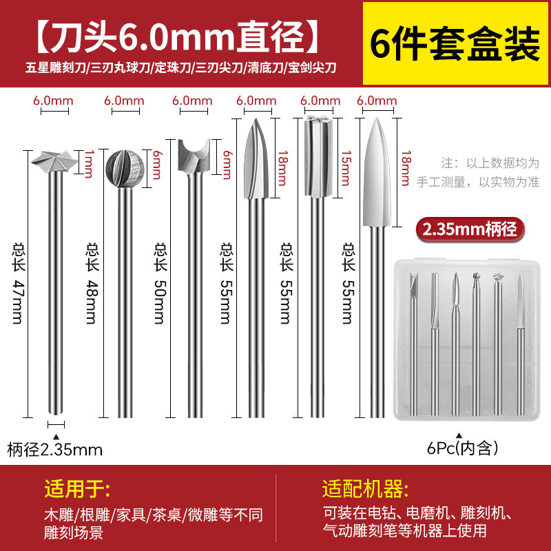 Carving power tool set dental machine carving knife head white steel drill bit grinding head nuclear carving wood carving woodworking scribing sword knife