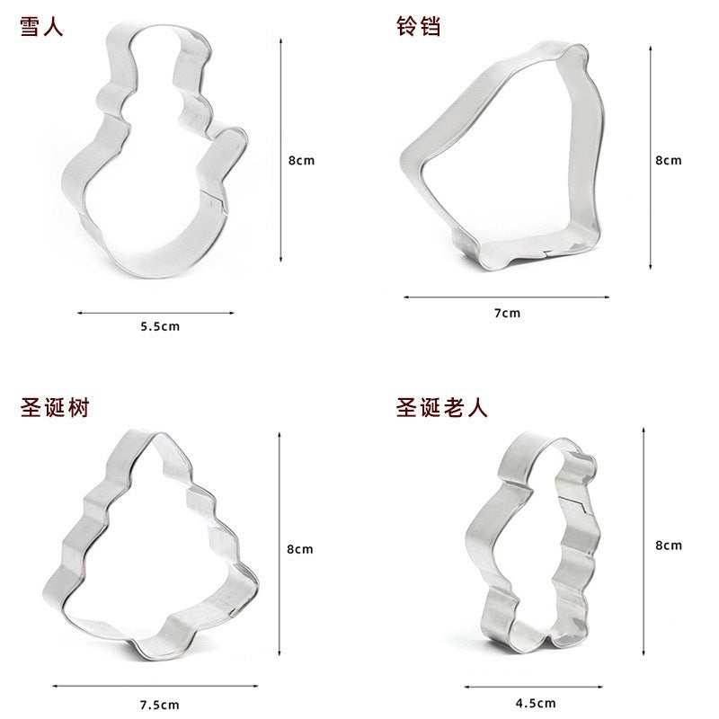 Factory direct christmas stainless steel cookie cutters - christmas tree & santa series - diy baking molds for cookies