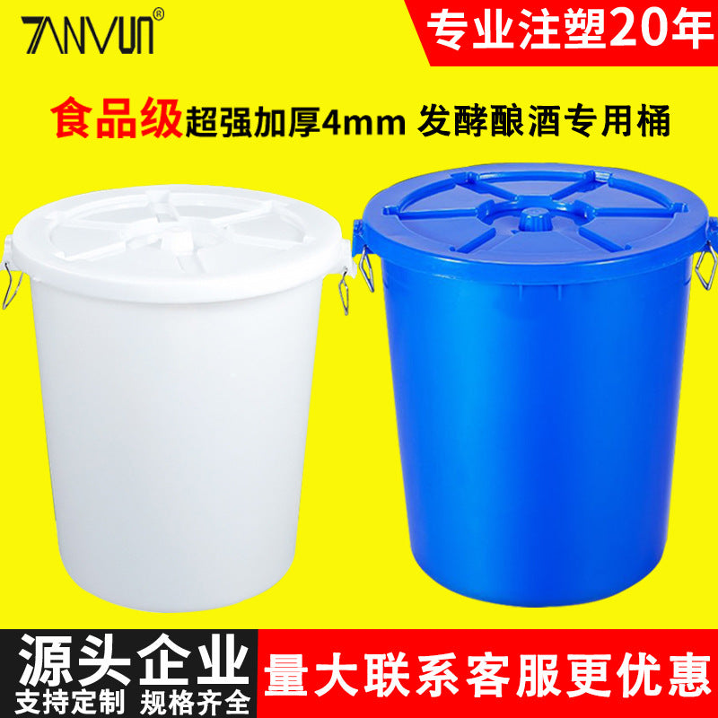Plastic large white bucket Thickened water storage White food grade household wine fermentation plastic bucket with lid trash can