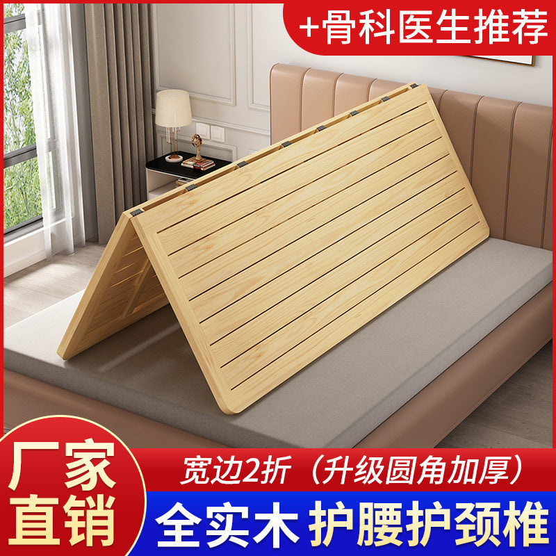 Solid wood hard bed board Wooden board 1.5 meters gasket row skeleton 1.8 folding pine hard mattress 30 waist protection spine