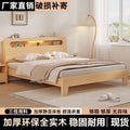 Solid wood bed - modern minimalist design 1.8m - double bed for home use 1.5m - budget-friendly 1.2m single pine wood bed for rental properties