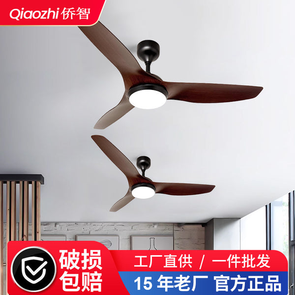 Vintage fan light large wind fan light walnut silent master bedroom dining room living room light American ceiling fan light