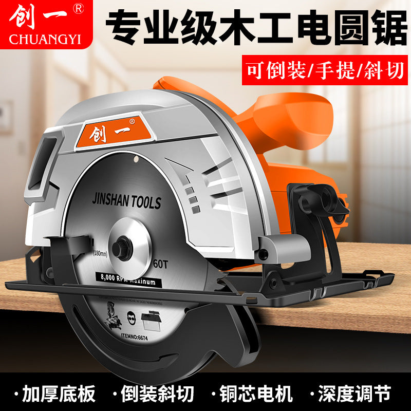 Chuangyi 7inch 9inch 10inch electric circular saw woodworking special electric saw for home multi-function circular saw table saw upside down cutting