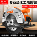 Chuangyi 7inch 9inch 10inch electric circular saw woodworking special electric saw for home multi-function circular saw table saw upside down cutting