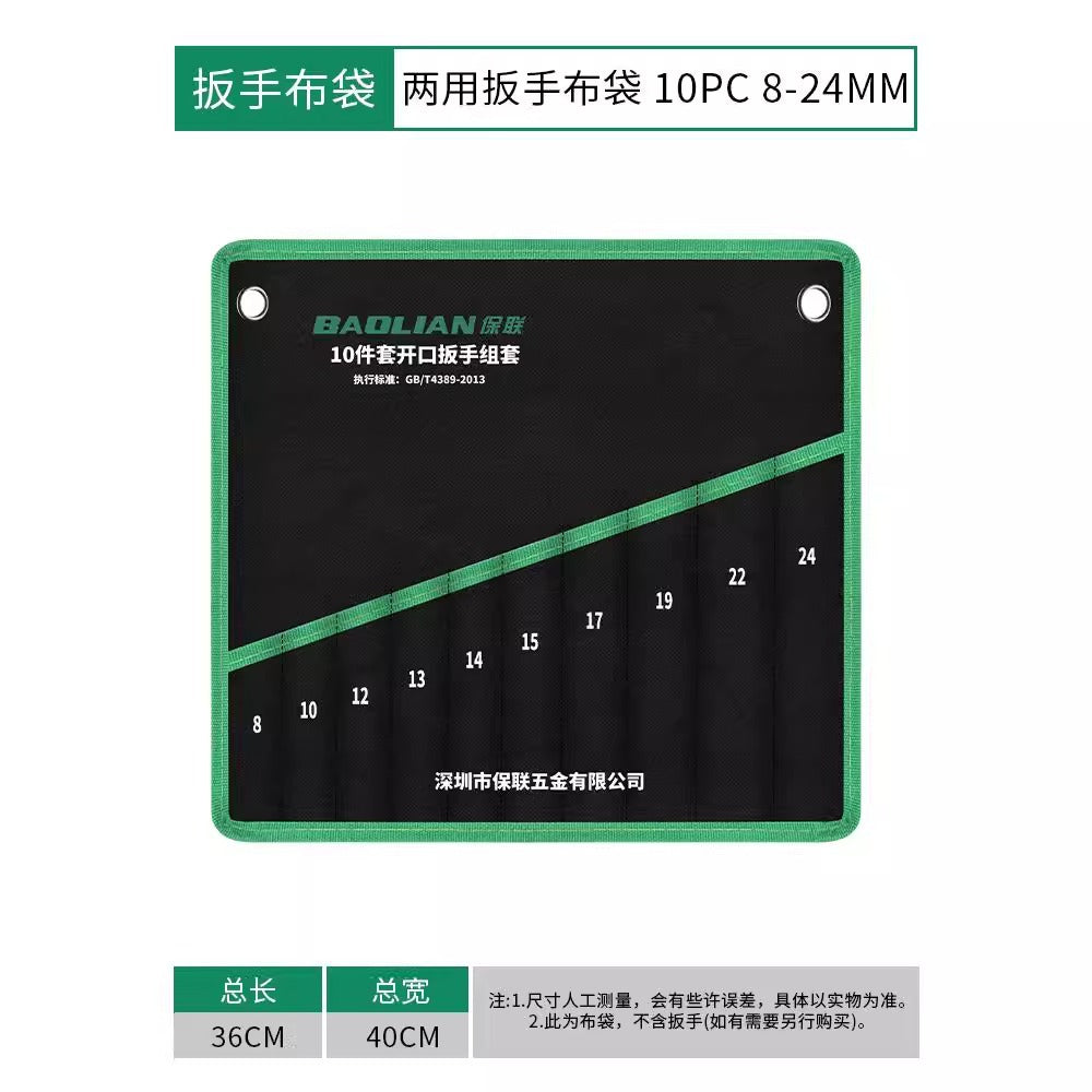 Bao lian dual-purpose wrench storage bag opening torx wrench storage bag thickened canvas bag multi-functional tool bag
