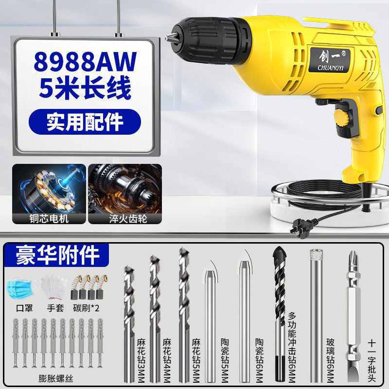 Chuangyi electric drill multifunctional for home electric drill 220v small pistol drill power tool screwdriver electric screwdriver