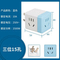 Magic cube socket converter usb plug splitter multifunctional power strip panel multi-outlet home wireless