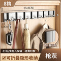 Gun gray [8 hooks] nail-free dual use