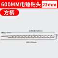 22*600 square handle