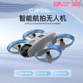 hot-selling aerial photography drone 8k long battery life professional aerial photography children's aircraft remote control aircraft foreign trade wholesale