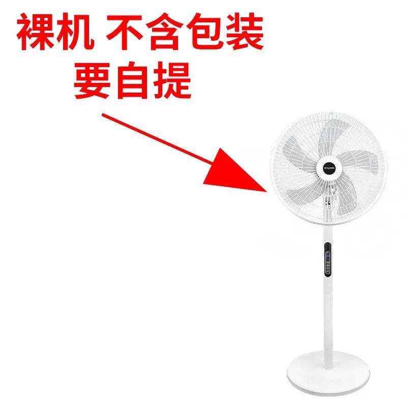 Factory direct [7-blade + quiet operation] 8-speed adjustable floor fan - home, standing, student, and desktop fan