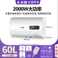 [extended anti-electricity wall + leakage protection plug] 60l basic model