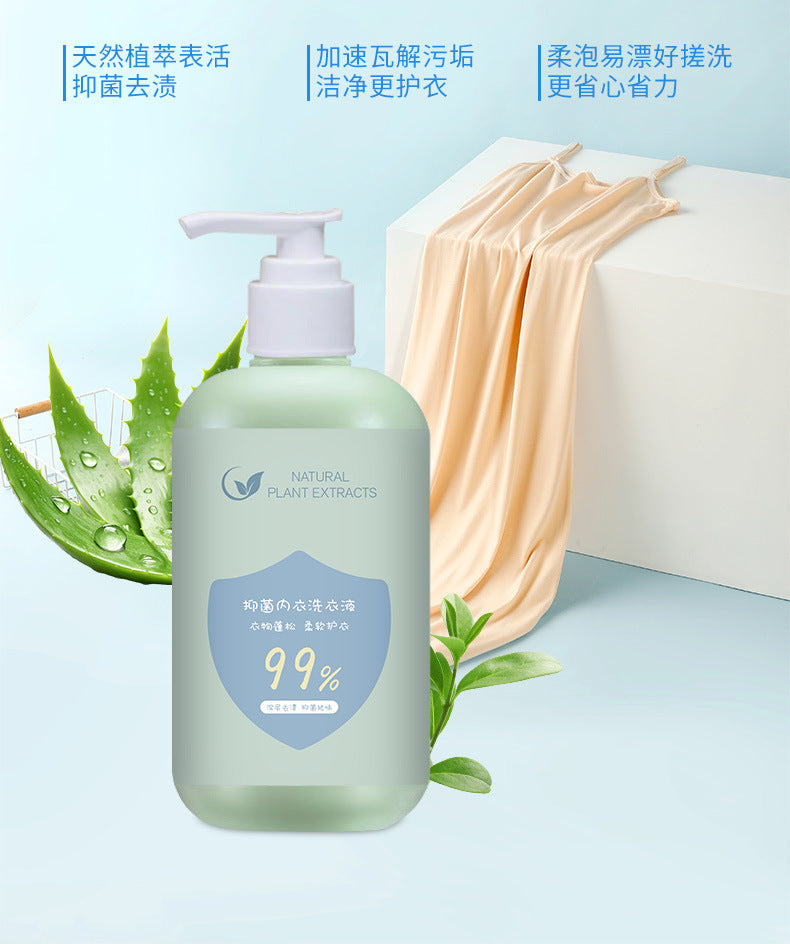 Underwear laundry detergent - powerful stain removal, odor elimination, and cleaning agent. specifically designed for underwear and underpants. wholesale direct from the manufacturer