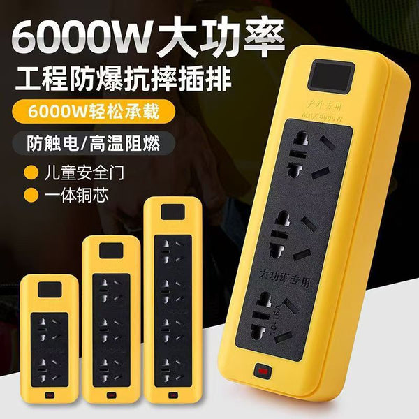 [Pure copper 6000W high power] 10-16A wireless multi-function power strip socket without wire