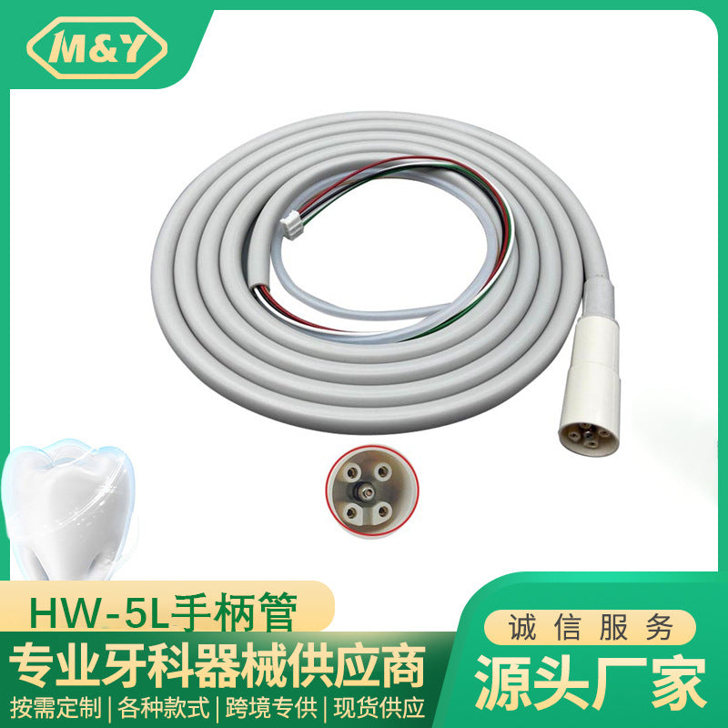 Dental ultrasonic dental scaling machine handle with lamp silicone tail line pipeline connection plug-in handle line accessories EMS