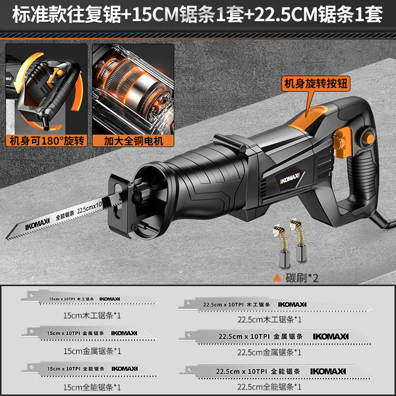 Reciprocating saw high power saber saw for home multifunctional electric hand saw small logging electric saw satchel woodworking saw