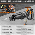 Reciprocating saw high power saber saw for home multifunctional electric hand saw small logging electric saw satchel woodworking saw