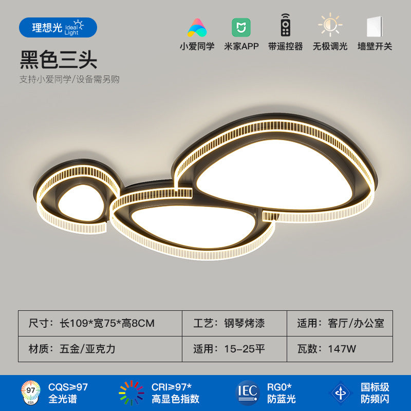 Living room light full spectrum pebble ceiling light cream wind hall main light modern simple lighting package combination