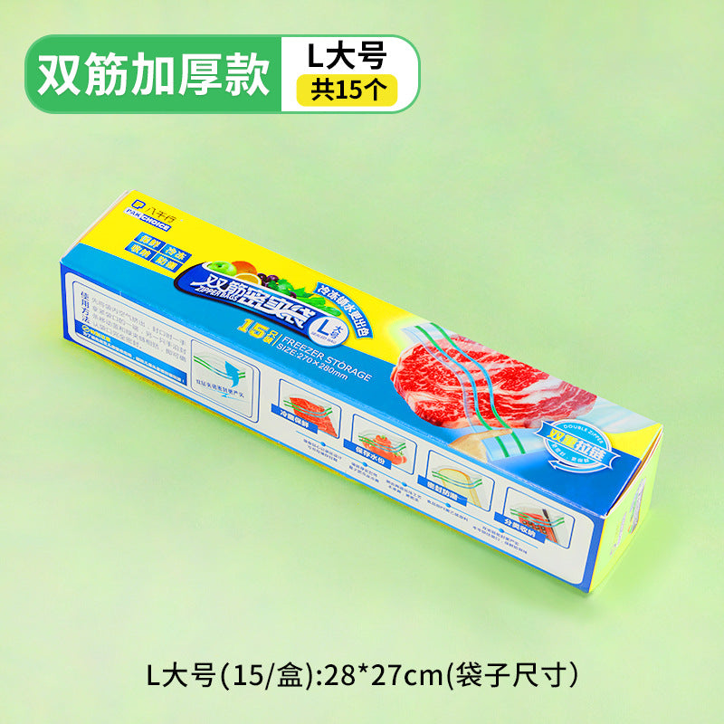 Sealed bag food preservation bag thickened dense bag pe ziplock bag refrigerator storage refrigerated sealing bag extra thick