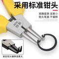 7inch multi-function circlip pliers, dual-purpose professional circlip pliers, circlip pliers, retaining ring pliers, expansion pliers, spring pliers