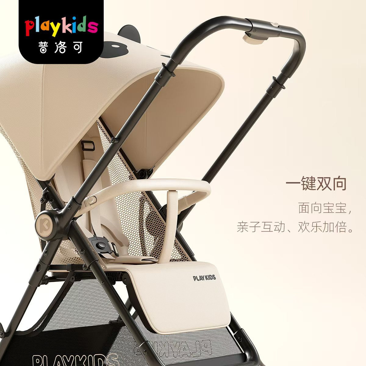 Playkids Proco K5 Baby Pocket Stroller Lightweight Foldable Two-way Sit-down Four-wheel Stroller