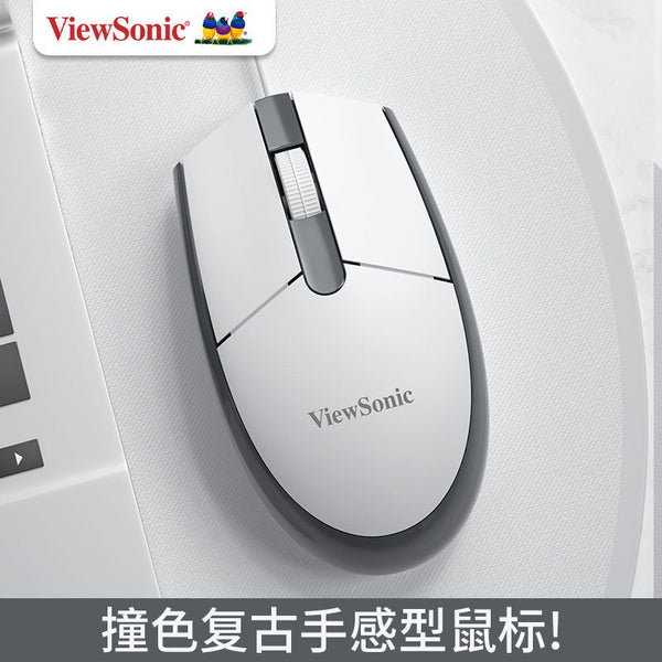 ViewSonic MU126 Wired Mouse Office PC Desktop Notebook for HP Asus Lenovo USB Universal