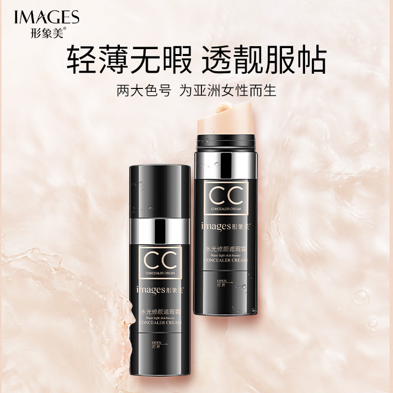 Image Beauty Water Light Repair Concealer Cream cc Stick Lift Skin Color Concealer Isolation Air Cushion BB Cream Waterproof and Sweatproof Wholesale