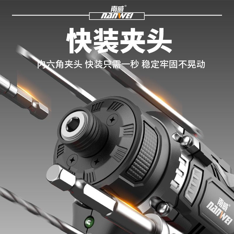 Nanwei brushless lithium battery screwdriver multi-function electric screwdriver electric drill rechargeable screwdriver electric screwdriver