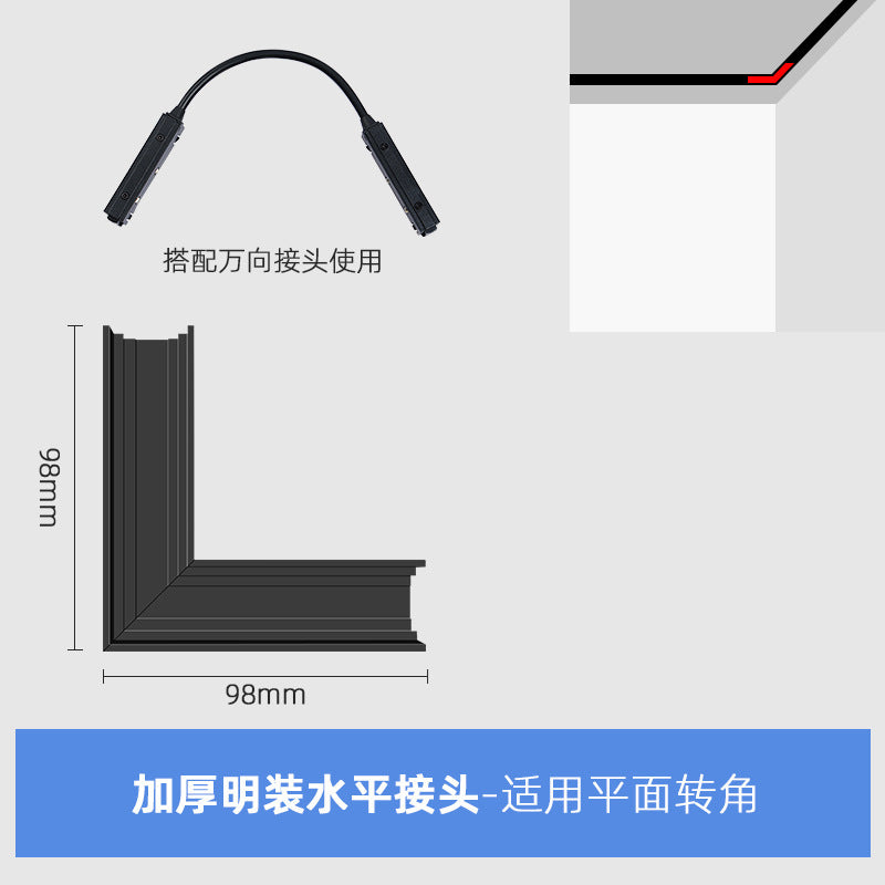 Home magnetic track lighting design combo kit - living room, bedroom, no main light, recessed led linear lighting
