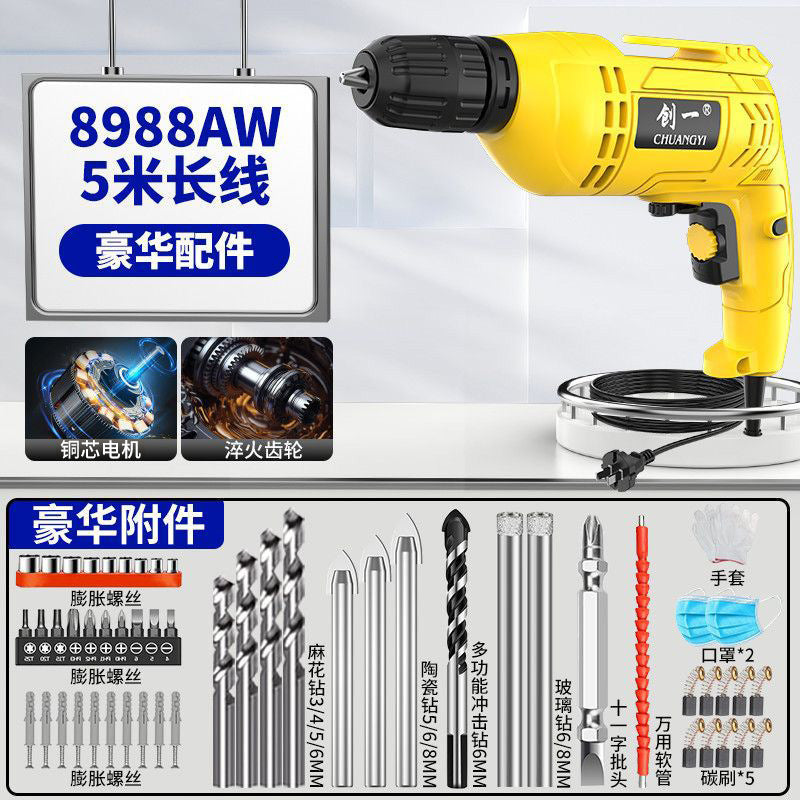 Chuangyi electric drill multifunctional for home electric drill 220v small pistol drill power tool screwdriver electric screwdriver