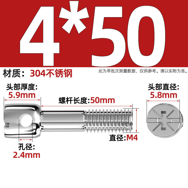 304 stainless steel/iron plated color zinc carbon steel lead seal screw electric meter seal strap hole cross bolt M3M4M5M6