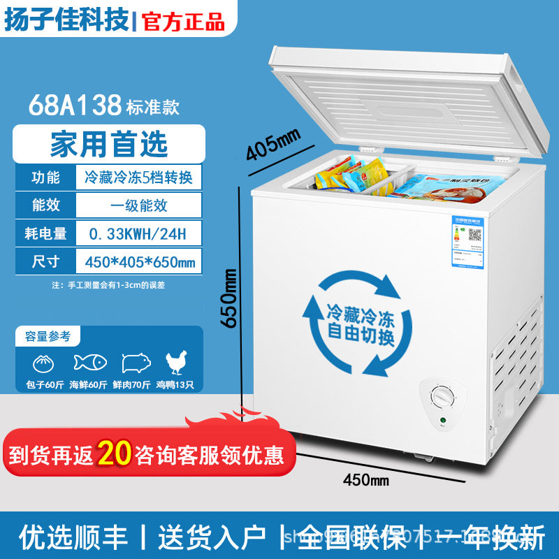 Yanglingzi small freezer for home small fully frozen and refrigerated dual-purpose freezer mini defrosting commercial freezer first-class festival