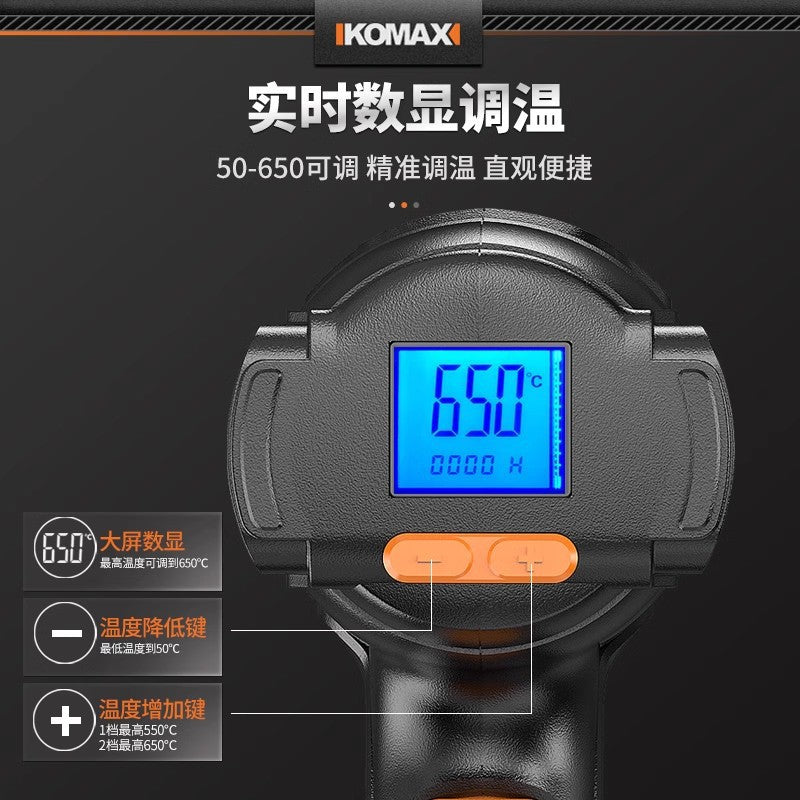 Digital display hot air gun - electronic repair, small, portable, for screen repair, high-power industrial heat shrink film, and baking