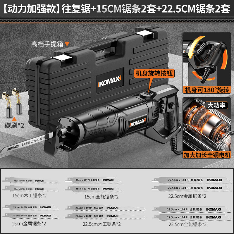 Reciprocating saw high power saber saw for home multifunctional electric hand saw small logging electric saw satchel woodworking saw