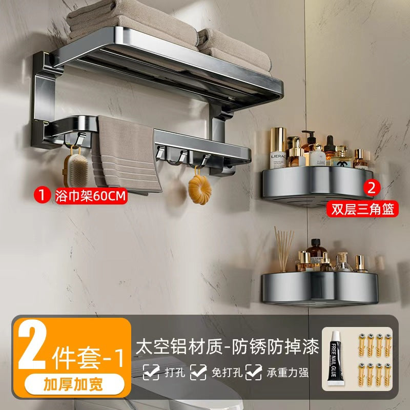 Towel rack bathroom punch-free bath towel rack all-in-one hanging rack kit toilet bathroom bathroom storage rack complete collection