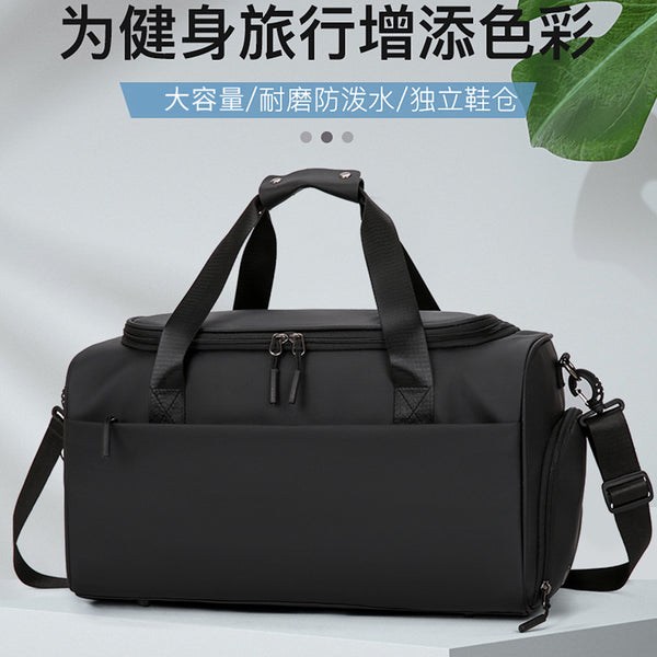 Cross-border travel bag Large capacity wet and dry separation Crossbody bag Outdoor sports swimming Fitness handbag Foreign trade wholesale