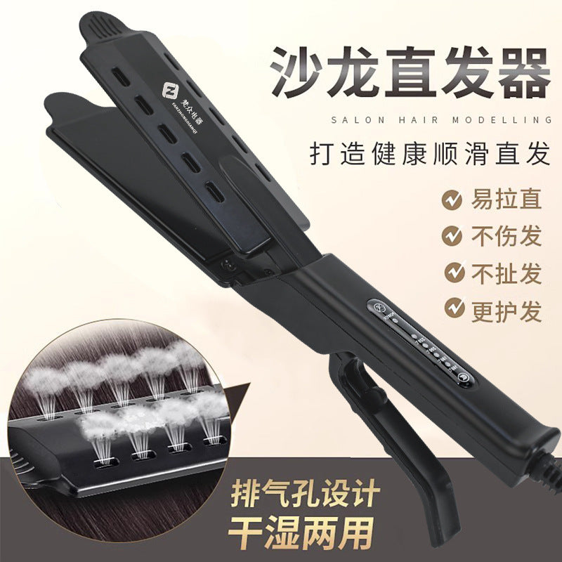 New arrival scissors splint for wet and dry use special straight plate clip electric splint hair clip hair plate hairdressing shop small