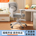 Study chair, long-term sitting, primary school student, home desk, special kidslift backrest, writing chair, seat, office chair