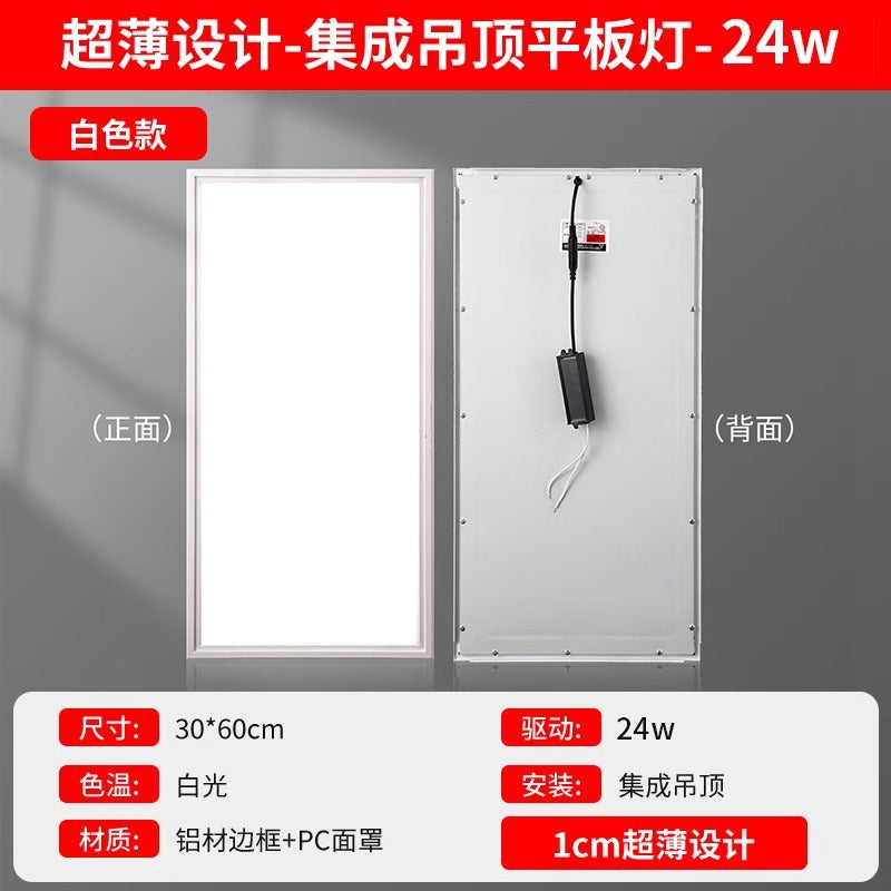 Led clean panel light 30x120, purification light 300x1200, hospital operating room 30x90, dust-free workshop suction