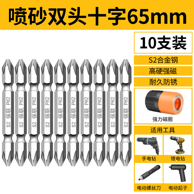 Cross electric screwdriver, batch head, strong magnetic set, hand drill, extended magnetic screwdriver, wind cloak, electric batch head.