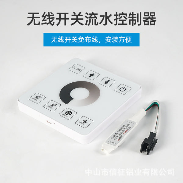 Internet celebrity running water light with led light strip chasing light low voltage 24V line light wireless 86 panel touch controller