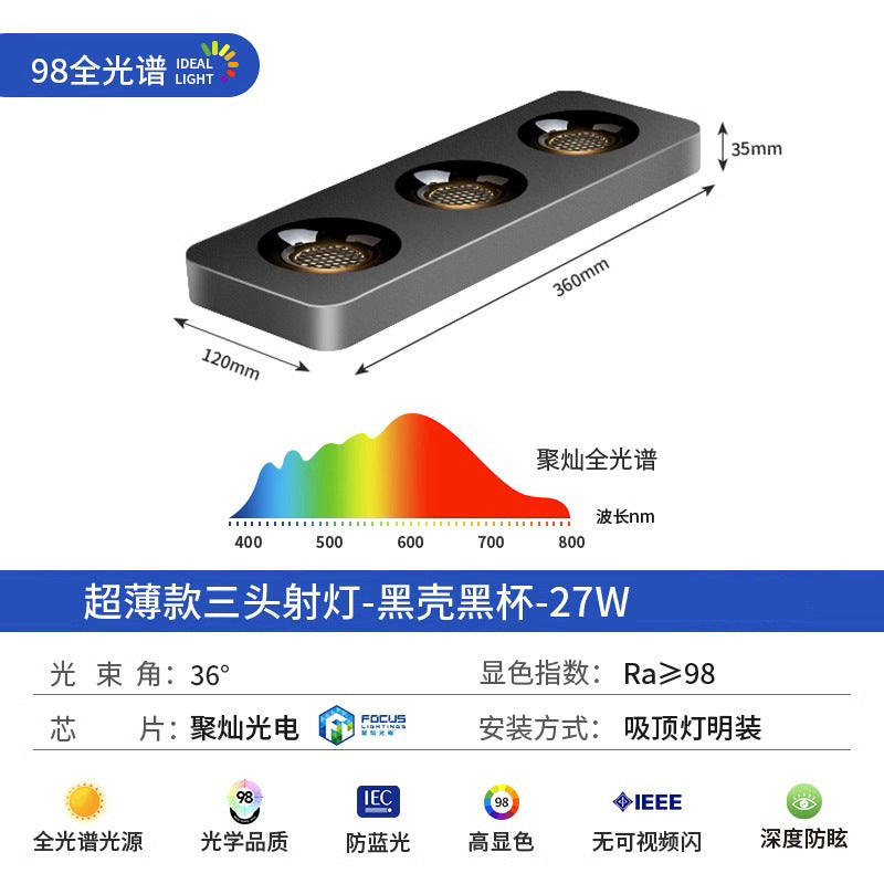 Ultra-thin surface-mounted single-head, double-head, three-head, no ceiling, no main light, casual living room, bedroom, ceiling-mounted anti-glare downlight
