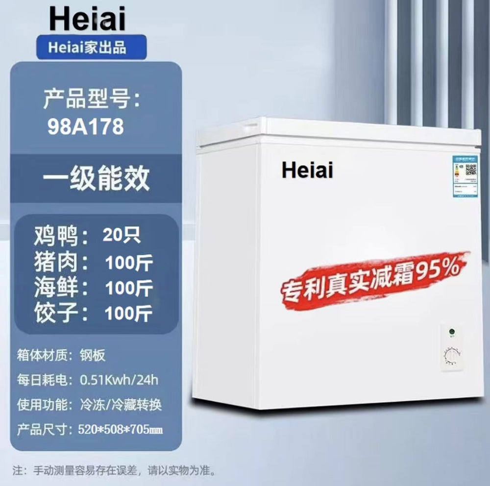 [national subsidy 33%] heiai freezer small household refrigerated frost-free horizontal single temperature freezer dual temperature mini ai
