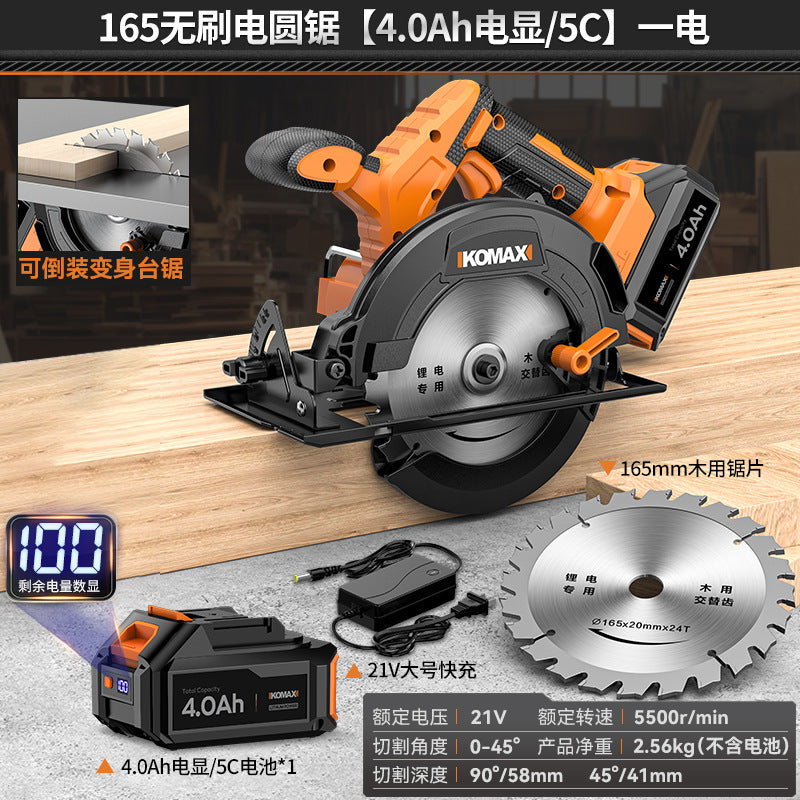 Brushless lithium battery circular saw, compact woodworking cutting machine, high-power flip-down table saw, multi-function electric saw, cutting saw