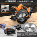 Brushless lithium battery circular saw, compact woodworking cutting machine, high-power flip-down table saw, multi-function electric saw, cutting saw