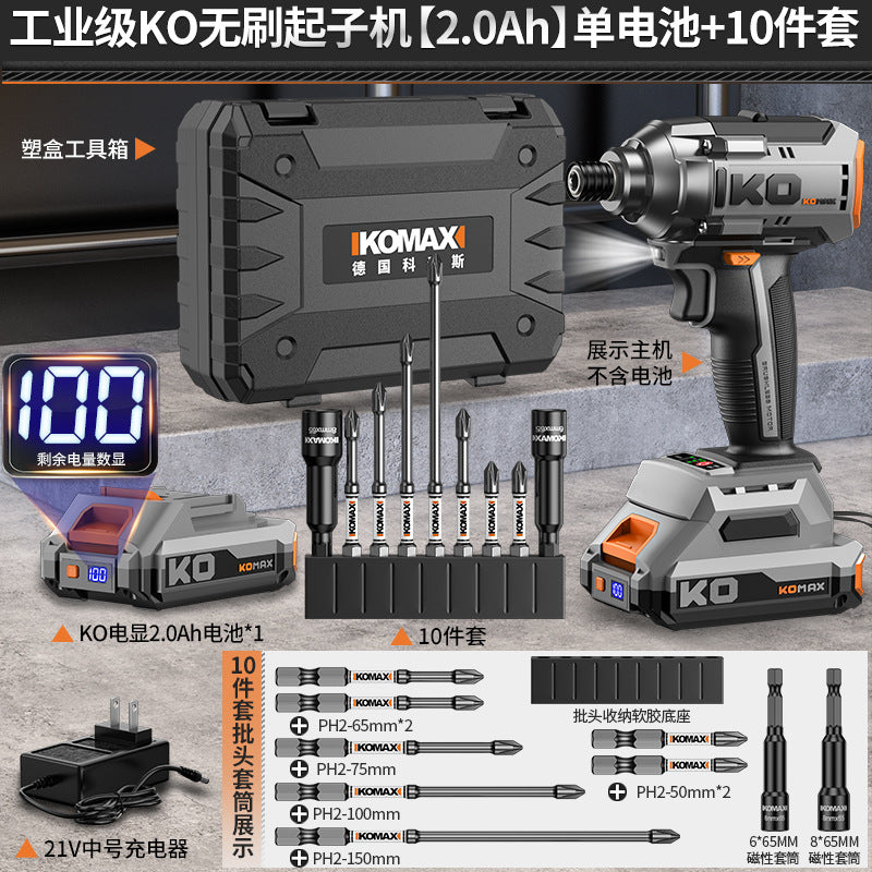 Brushless impact driver - cordless electric screwdriver drill - handheld multifunctional rechargeable screwdriver